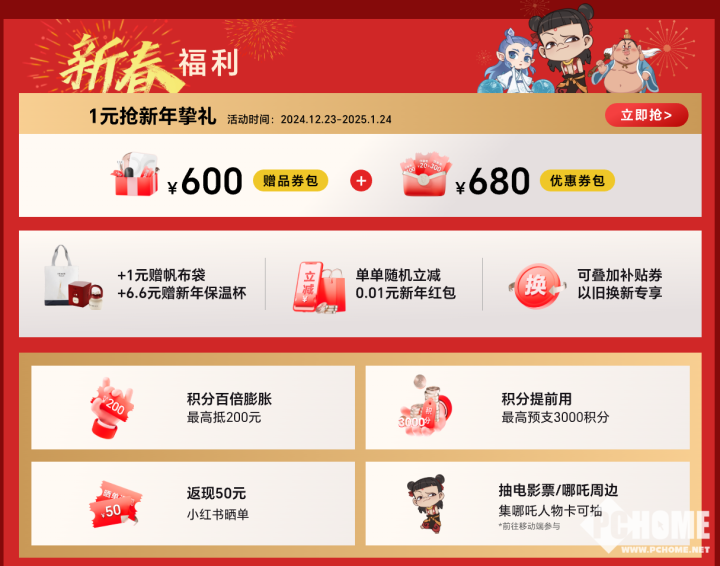 7 RSR保时捷设计享24期免息AG真人荣耀开启年货节：Magic(图2)