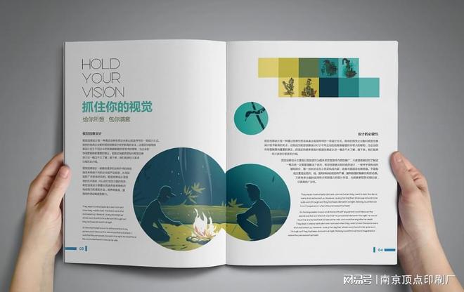 -南京设计印刷公司-高端手册印刷定制AG真人app南京宣传册双面设计价格(图2)