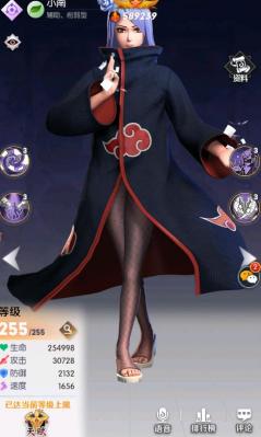 忍法战姬游戏最新版AG真人娱乐火影(图1) 忍法战姬游戏最新版AG真人娱乐火影(图1)