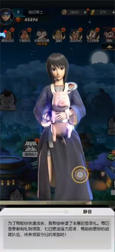 忍法战姬游戏最新版AG真人娱乐火影(图2) 忍法战姬游戏最新版AG真人娱乐火影(图2)