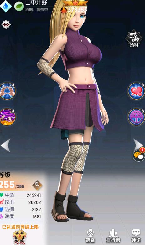 忍法战姬游戏最新版AG真人娱乐火影(图4) 忍法战姬游戏最新版AG真人娱乐火影(图4)