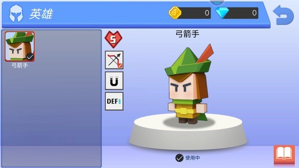 素弓箭手魔术弓安卓游戏ag真人平台第一游戏元