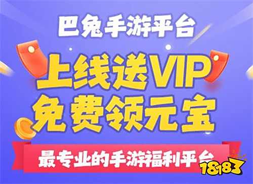 平台推荐 2025折扣手游排行榜AG真人平台目前最好的游戏折扣(图3)