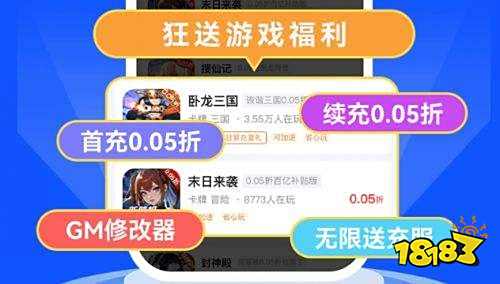 平台推荐 2025折扣手游排行榜AG真人平台目前最好的游戏折扣(图6)