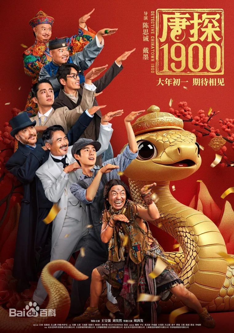 历史不公的檄文更隐藏着中华民族伟大复兴的